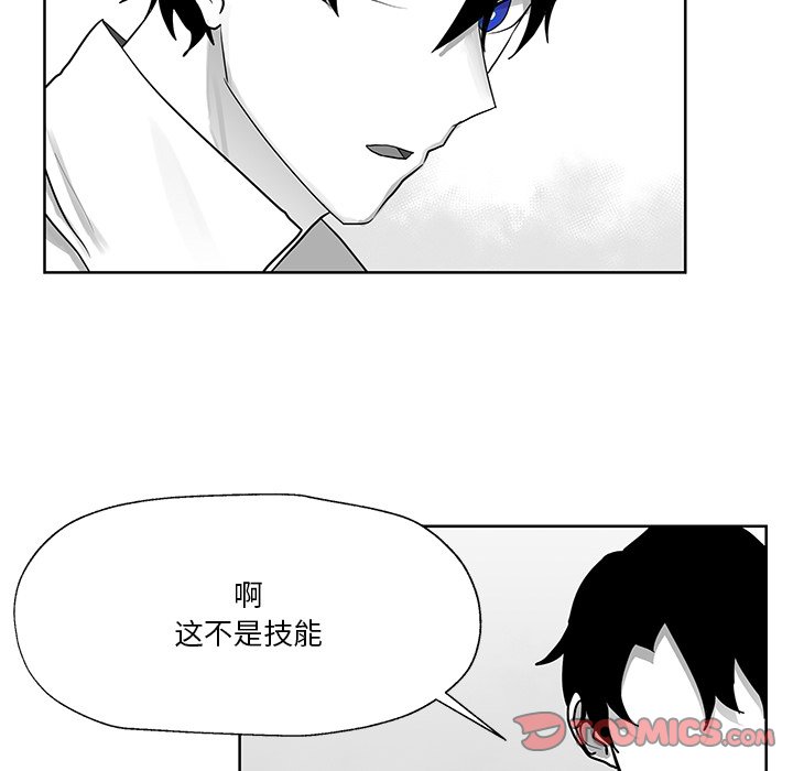 第12話 - 第23张