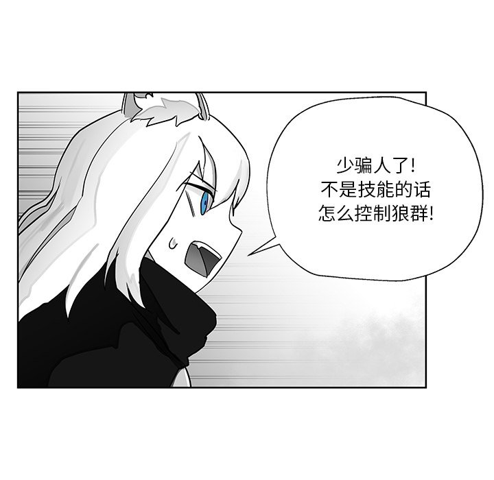 第12話 - 第25张