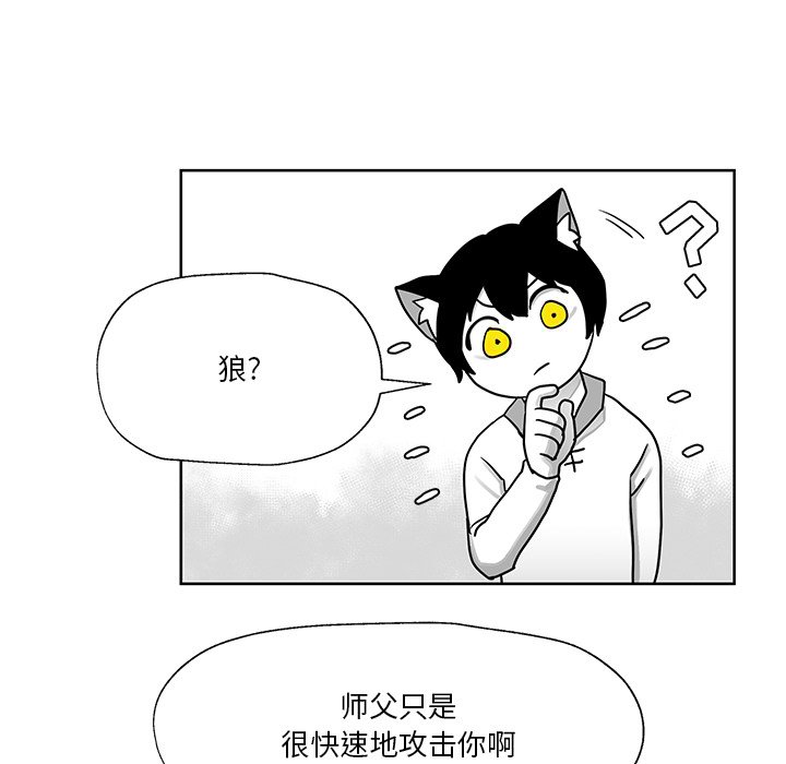第12話 - 第26张