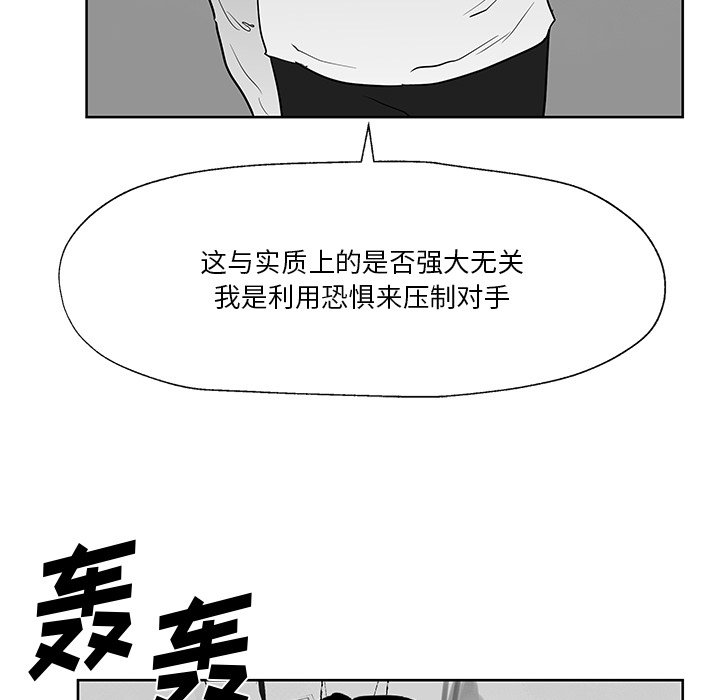 第12話 - 第36张