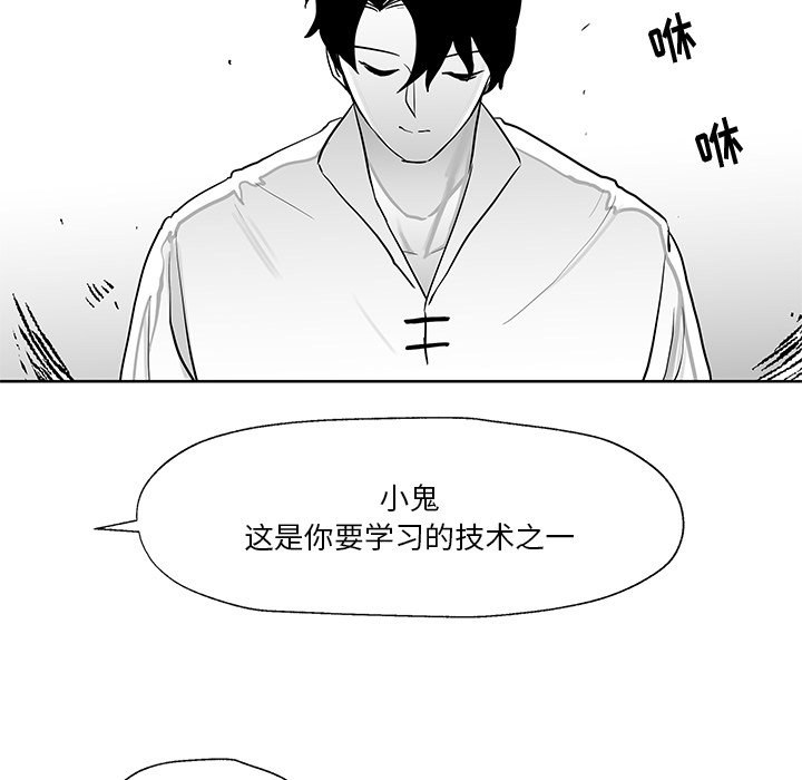 第12話 - 第42张