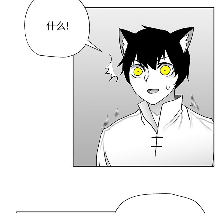 第12話 - 第43张