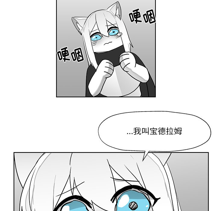 第12話 - 第45张