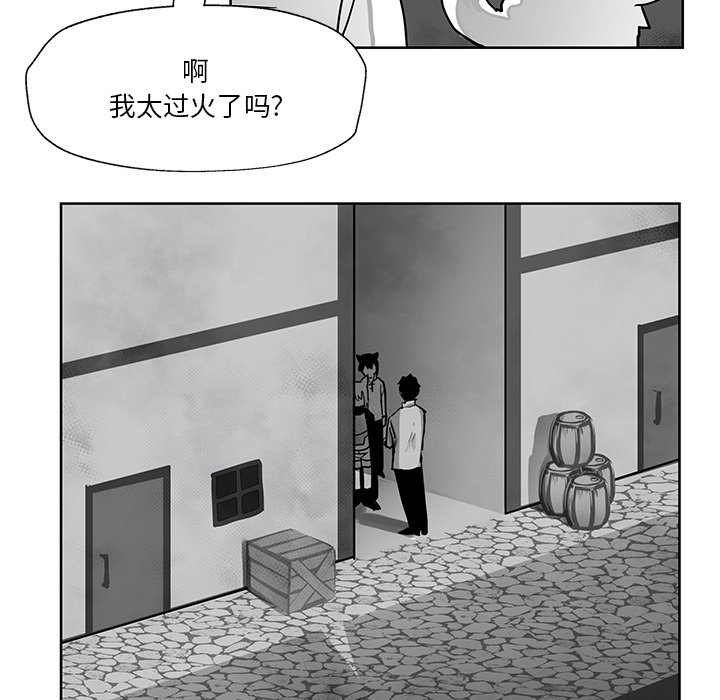 第12話 - 第47张