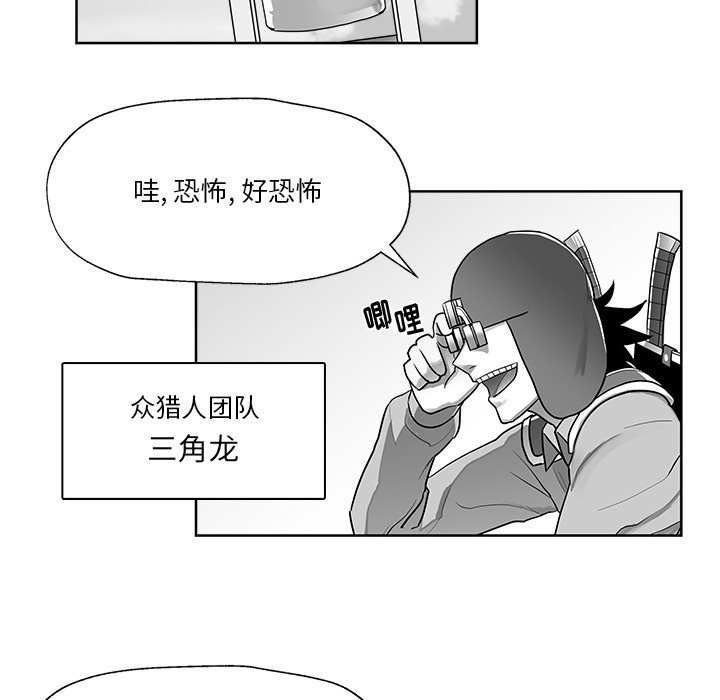 第12話 - 第49张