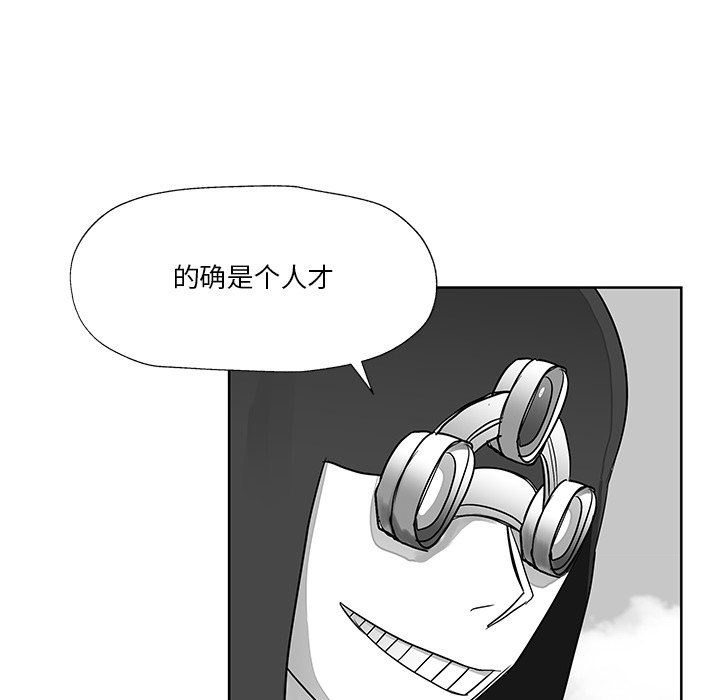 第12話 - 第51张