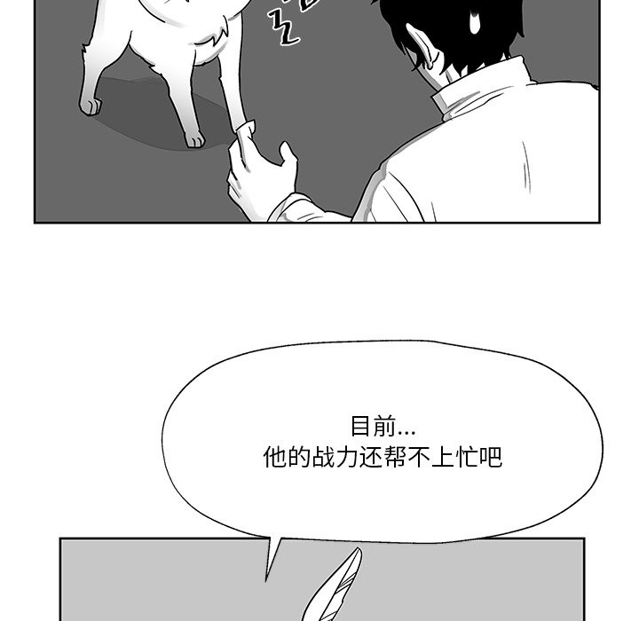 第12話 - 第53张