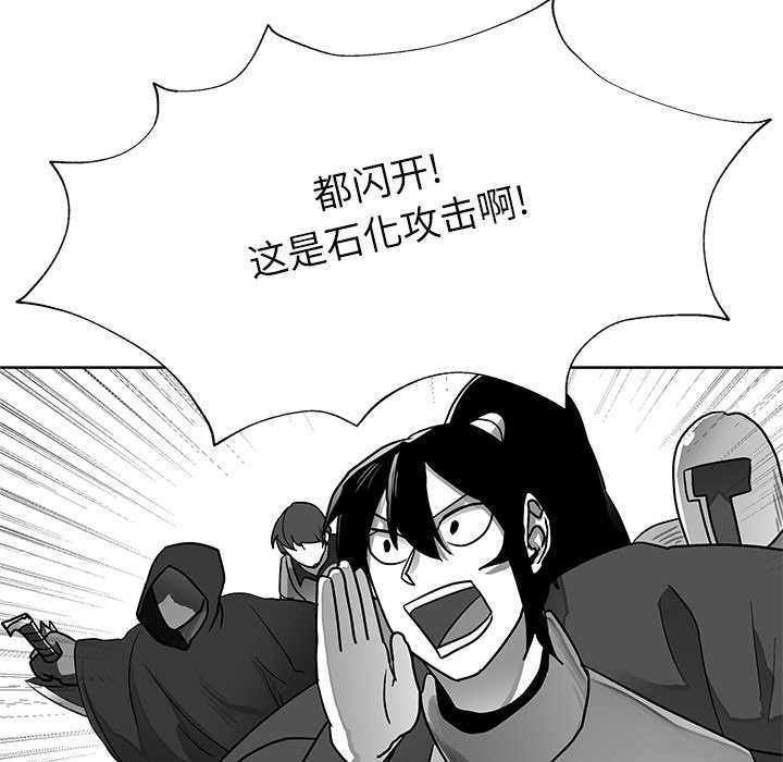 第12話 - 第62张