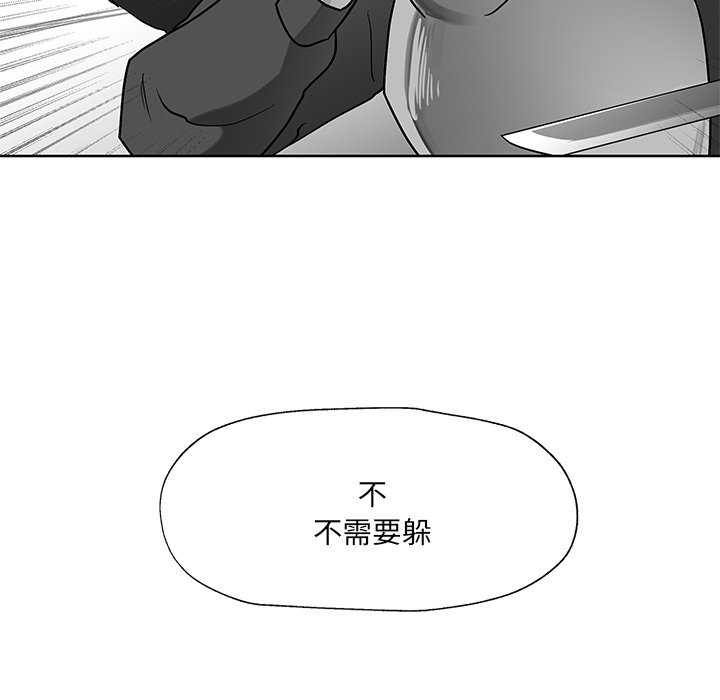 第12話 - 第63张