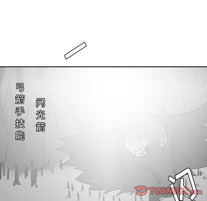 第12話 - 第65张