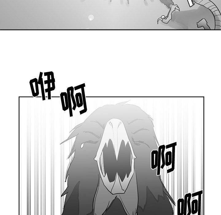 第12話 - 第66张