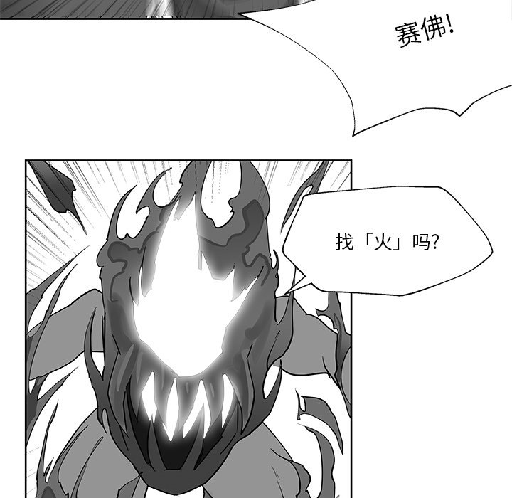 第12話 - 第70张