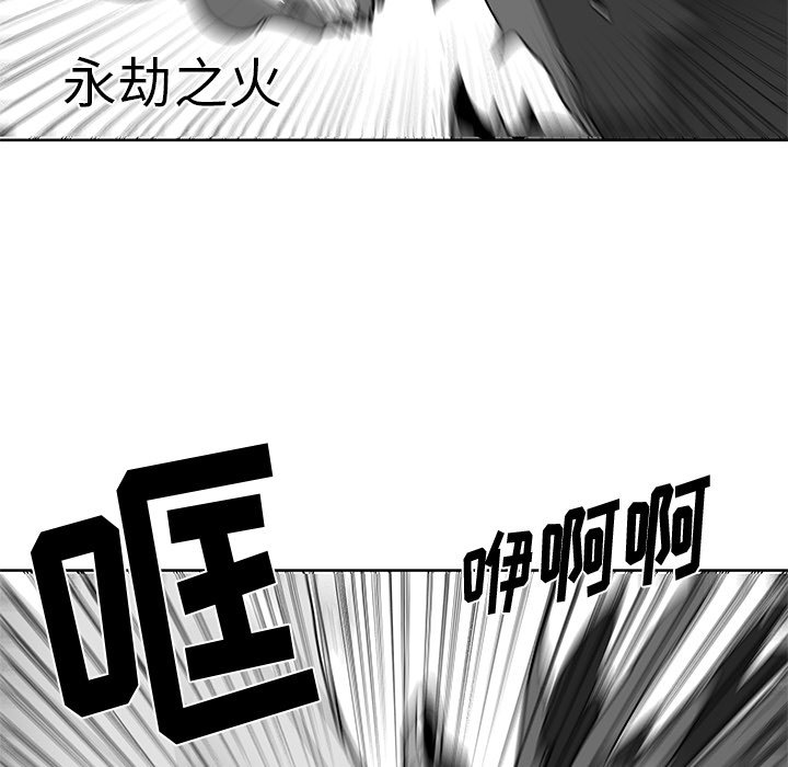 第12話 - 第76张
