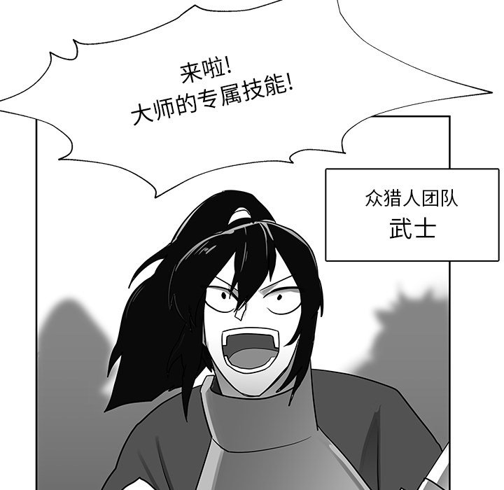 第12話 - 第79张