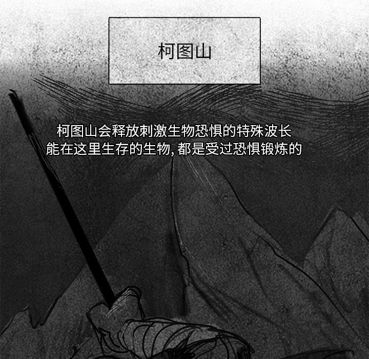 第12話 - 第8张