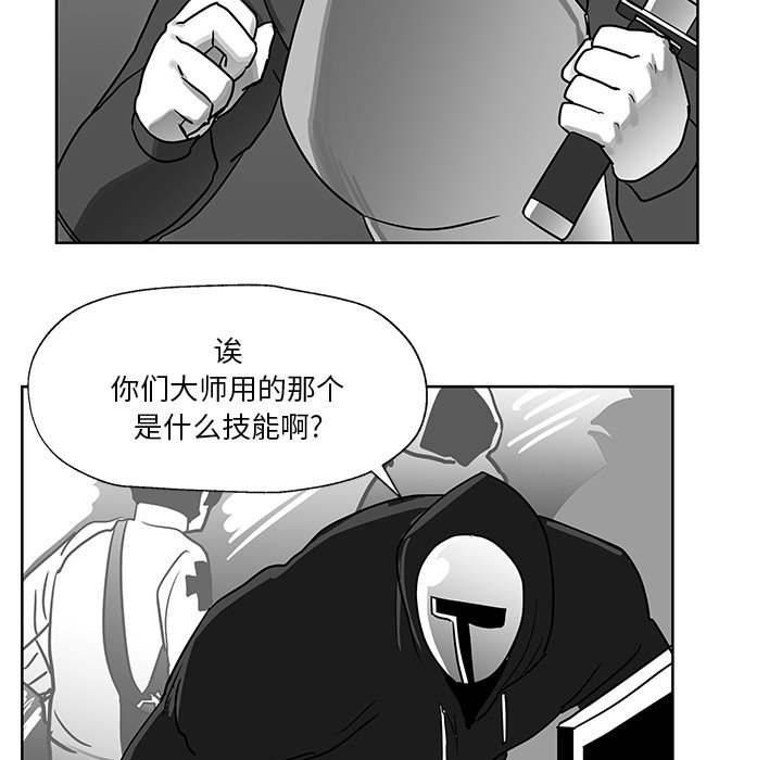 第12話 - 第80张