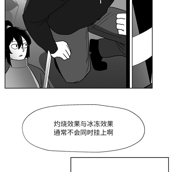 第12話 - 第81张