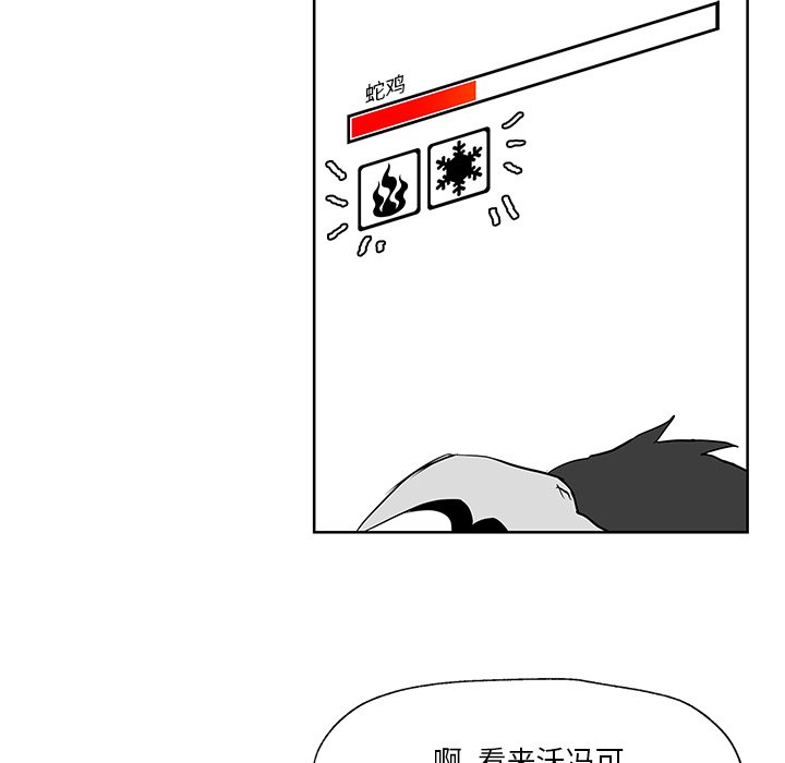 第12話 - 第82张