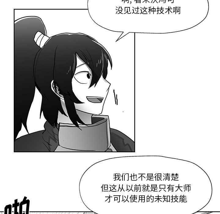 第12話 - 第83张