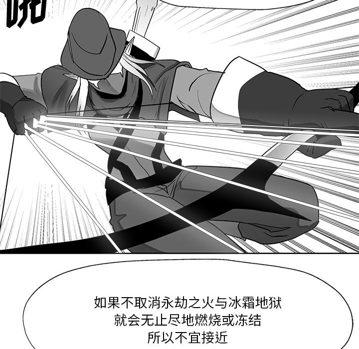 第12話 - 第84张