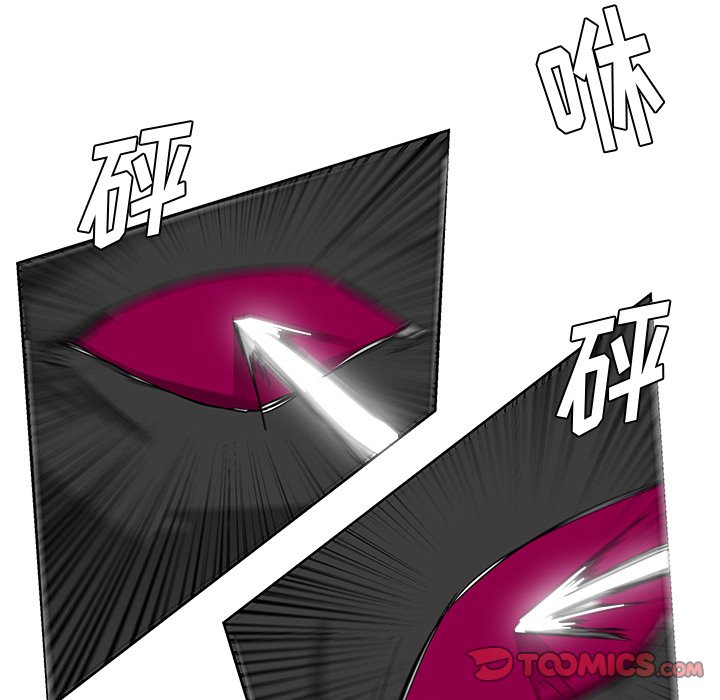 第12話 - 第86张
