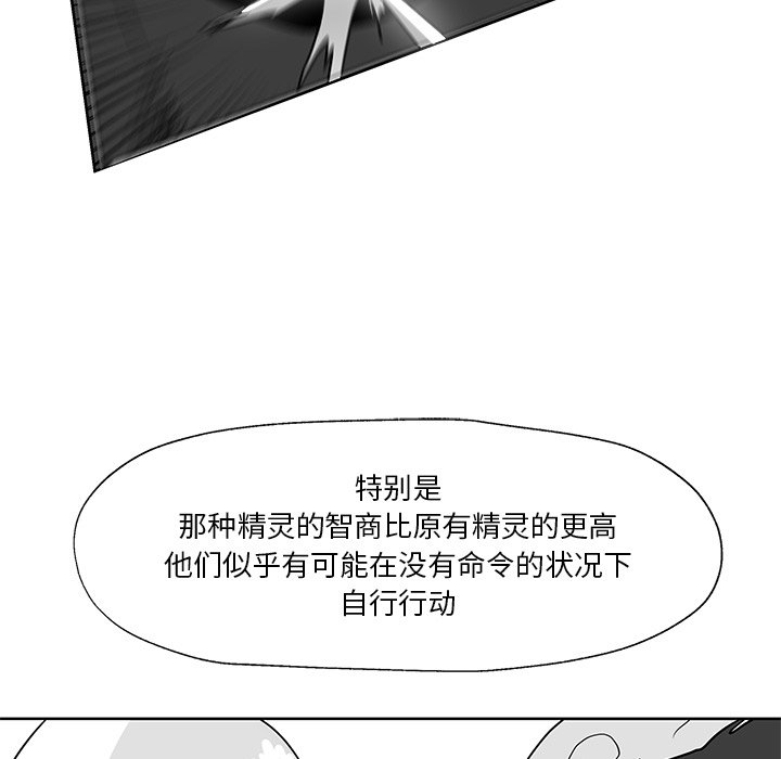 第12話 - 第89张