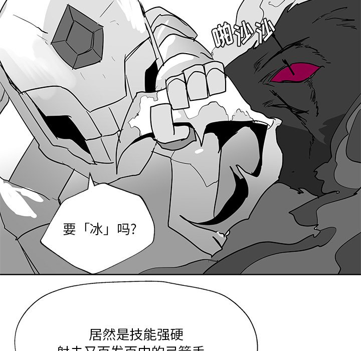 第12話 - 第90张