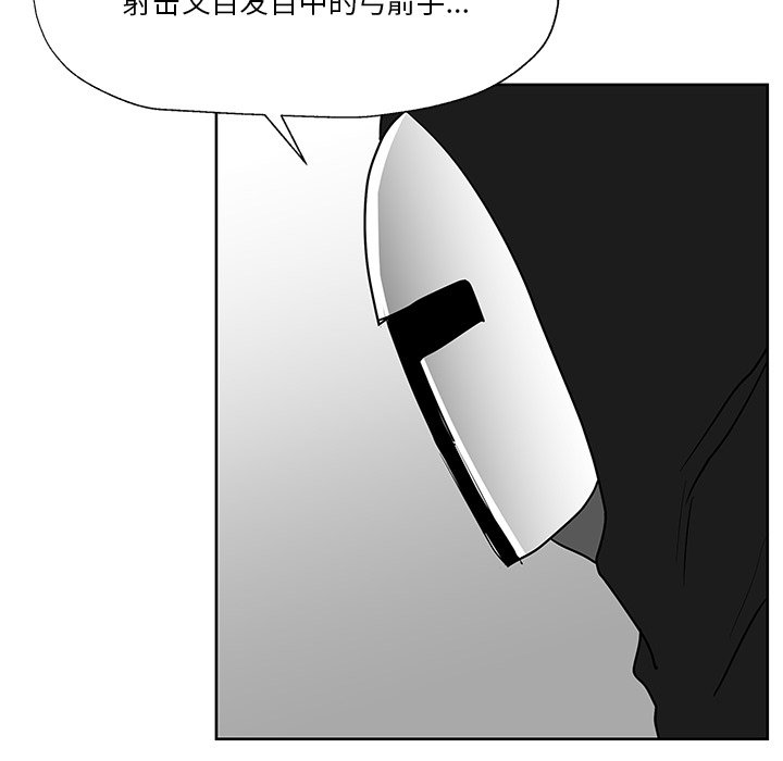 第12話 - 第91张