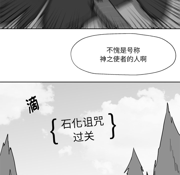 第12話 - 第93张