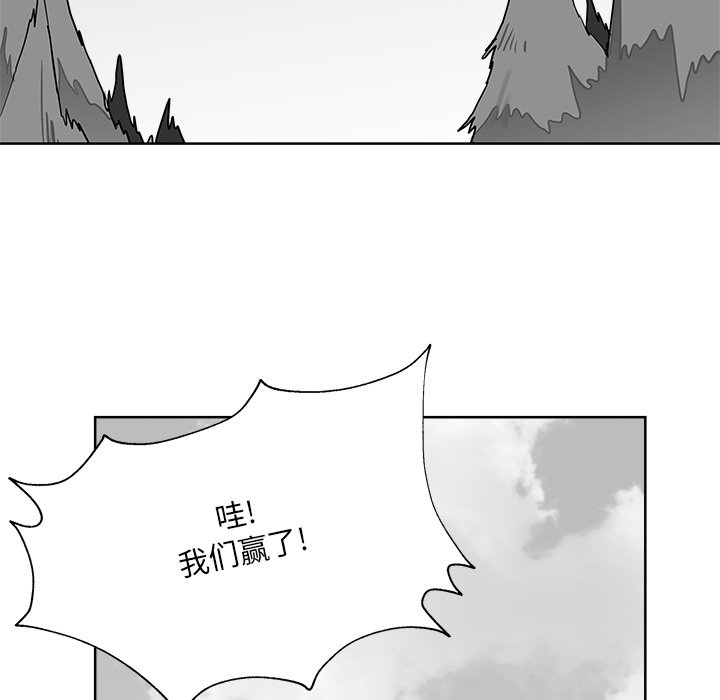 第12話 - 第94张