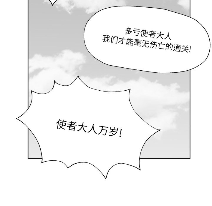 第12話 - 第95张