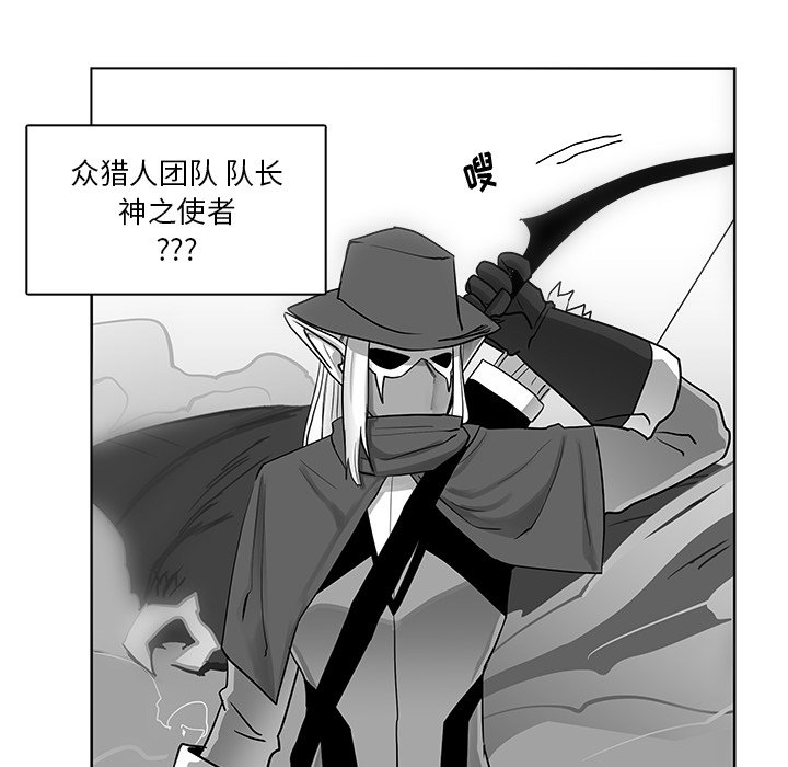 第12話 - 第96张