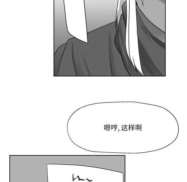 第12話 - 第98张