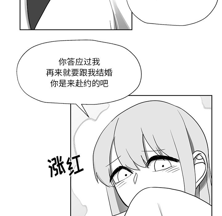 第13話 - 第100张