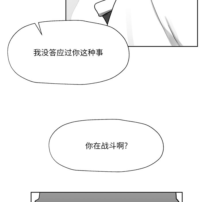第13話 - 第101张