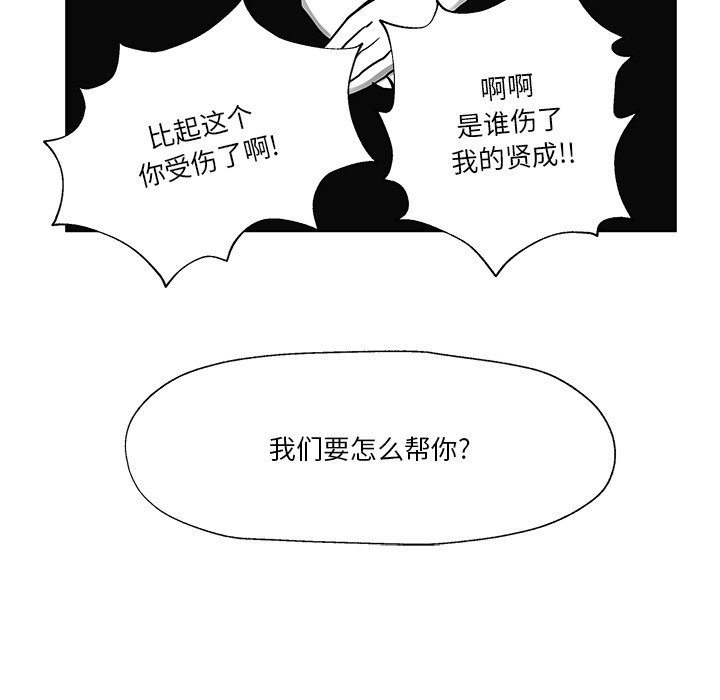 第13話 - 第104张