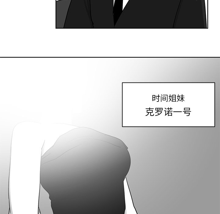 第13話 - 第106张