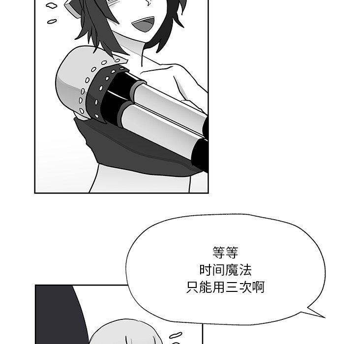 第13話 - 第108张