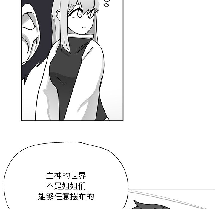 第13話 - 第109张