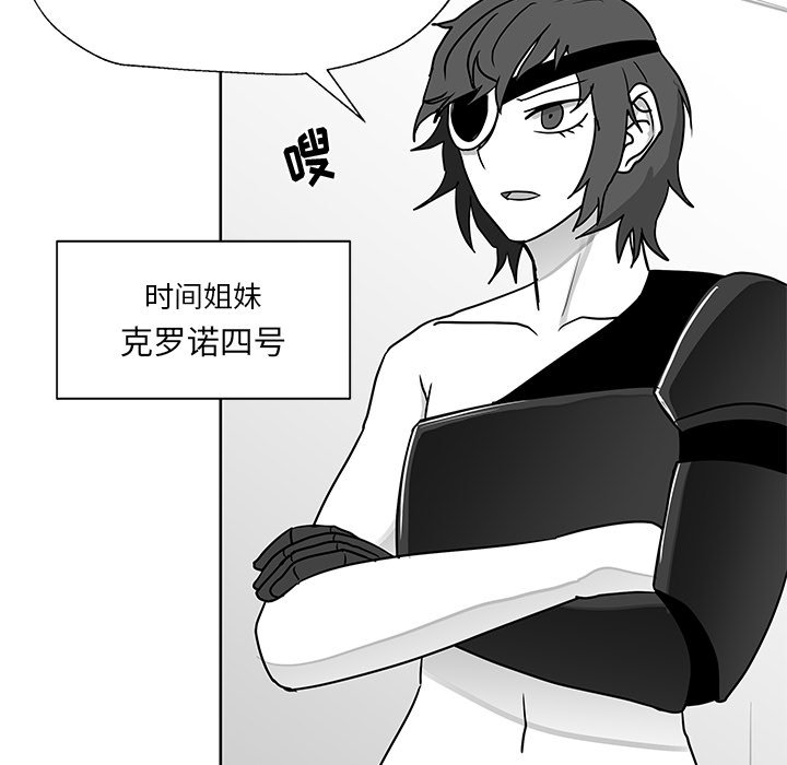 第13話 - 第110张