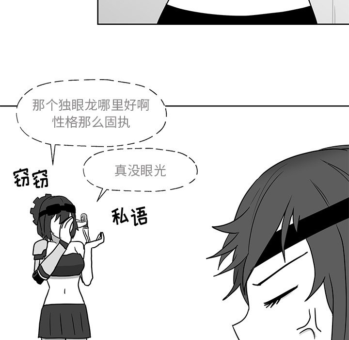 第13話 - 第111张