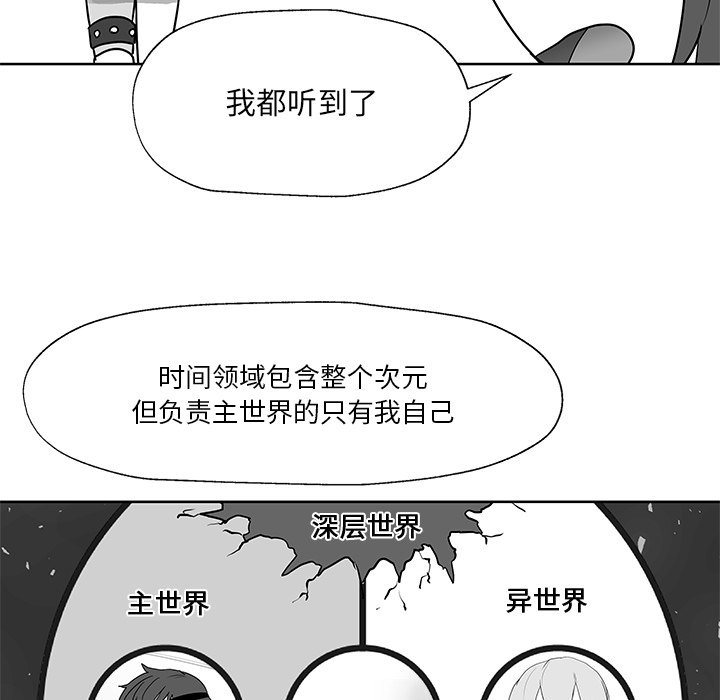 第13話 - 第112张