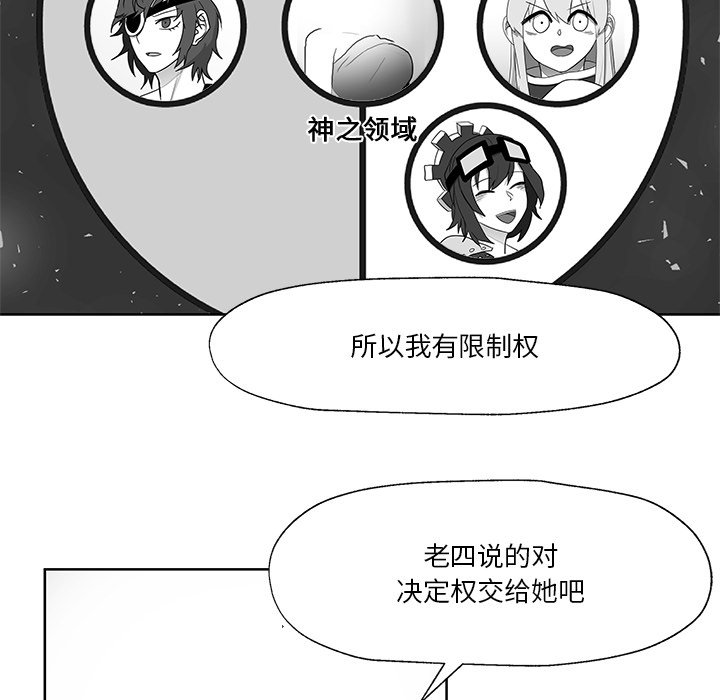 第13話 - 第113张