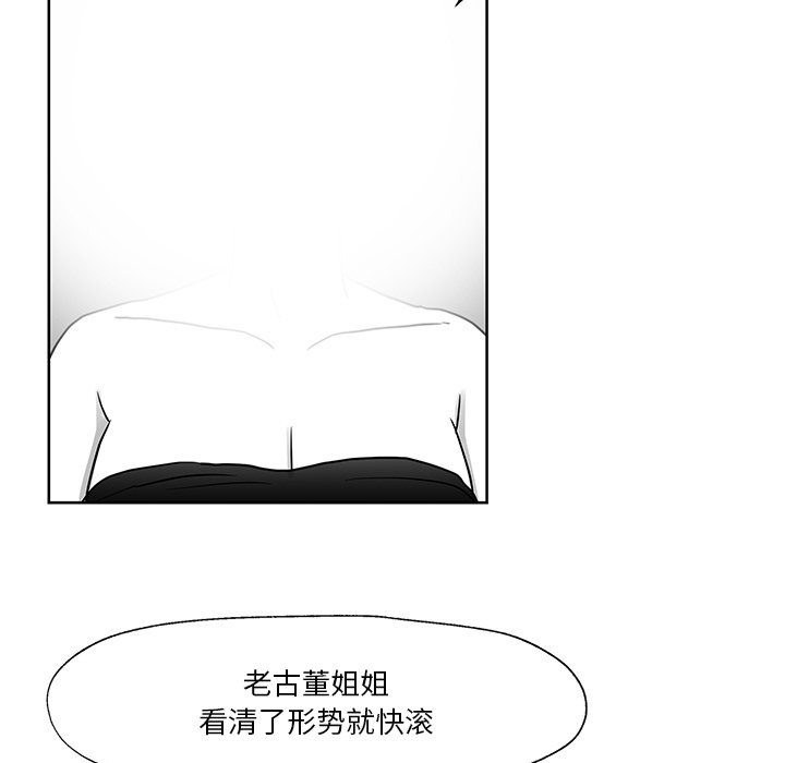 第13話 - 第114张