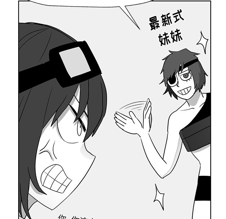 第13話 - 第115张