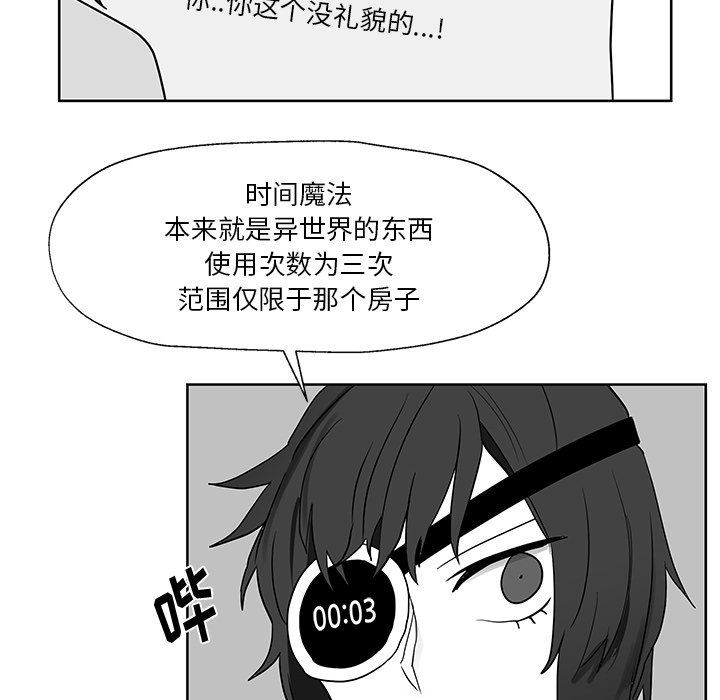 第13話 - 第116张
