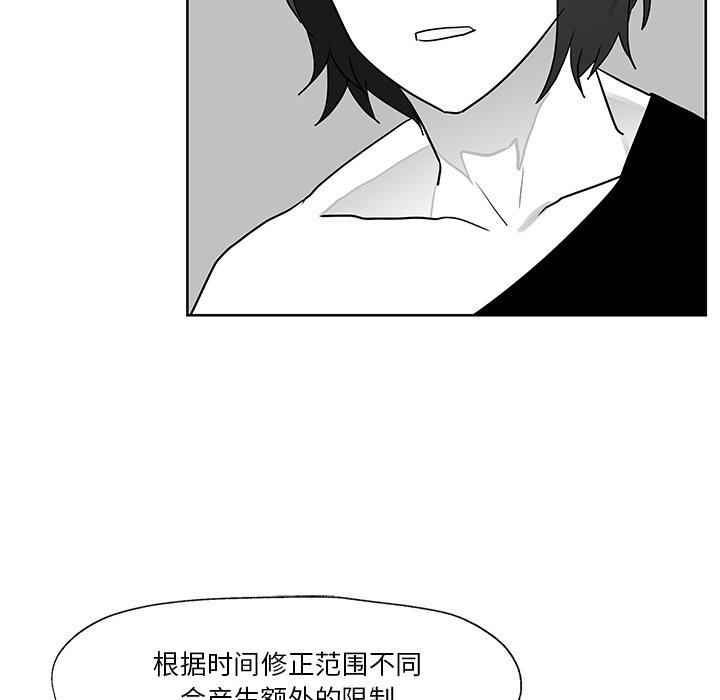 第13話 - 第117张