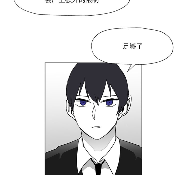 第13話 - 第118张