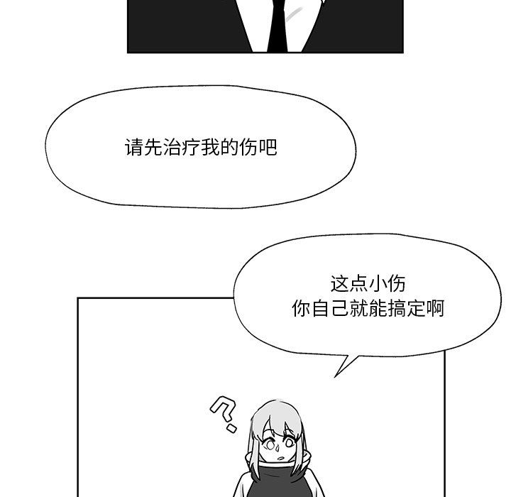 第13話 - 第119张