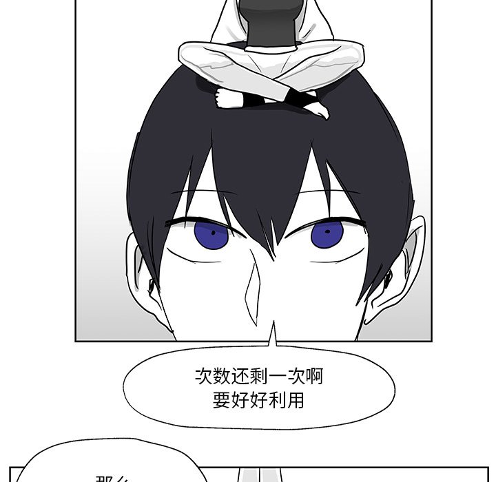 第13話 - 第120张